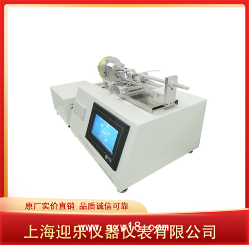 魯爾錐頭綜合測試儀