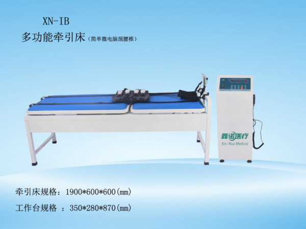 鑫諾簡(jiǎn)易微電腦頸腰椎牽引床多功能電動(dòng)頸腰椎牽引床拉伸頸腰椎治療器自動(dòng)牽引器醫(yī)用