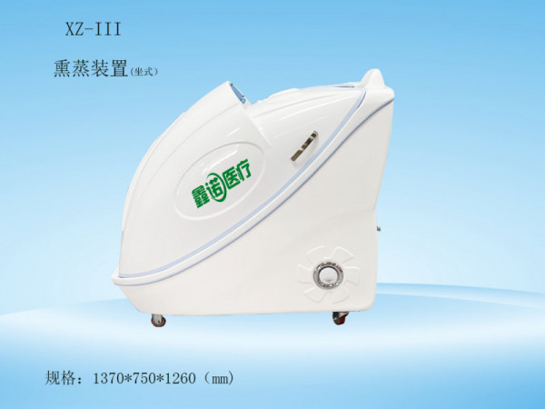 鑫諾熏蒸太空艙熏蒸儀產(chǎn)后全身理療中藥美容院蒸汽蒸汗倉(cāng)
