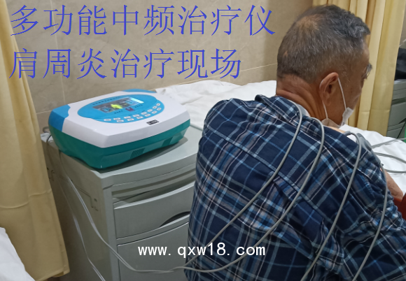 中低頻多功能治療儀、臺(tái)式中頻治療儀、實(shí)惠的理療儀、