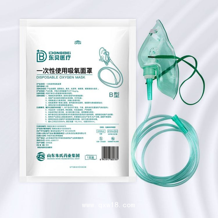 醫(yī)用吸氧面罩—無菌獨立包裝 —源頭廠家 適用于各種氧氣設備