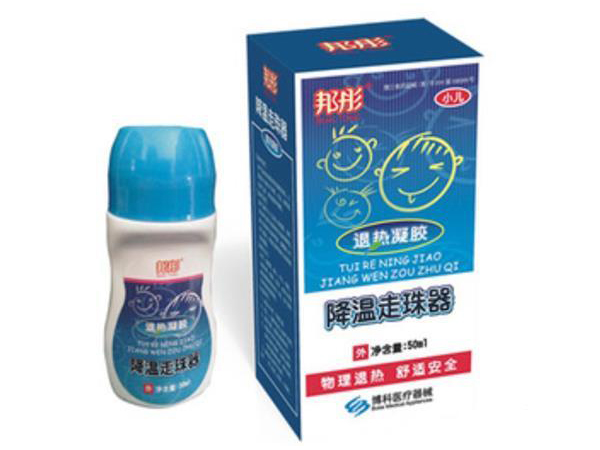 降溫走珠器，退熱凝膠
