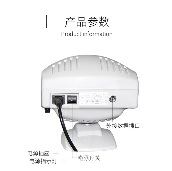 維真 視力表投影儀WZ-3000A