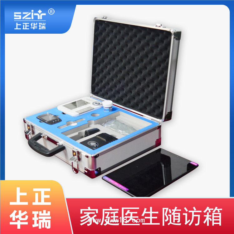 上正華瑞移動隨訪平臺/健康隨訪包