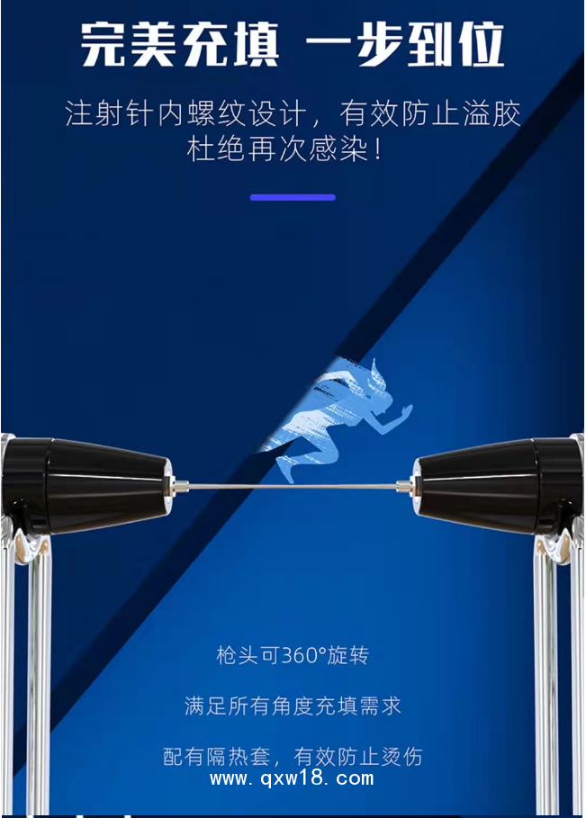 宇森 牙膠充填儀 C -FILL