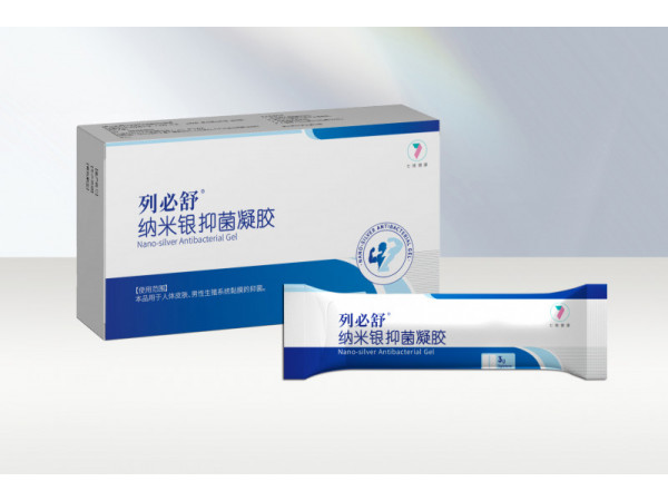 列必舒納米銀抑菌凝膠