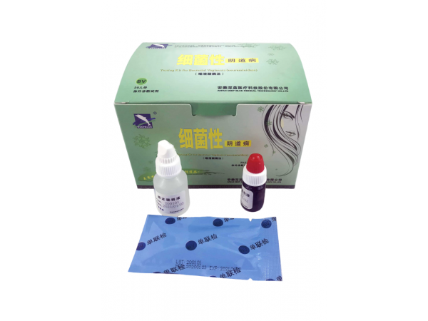 細(xì)菌性陰道病檢測試劑盒（唾液酸酶法）