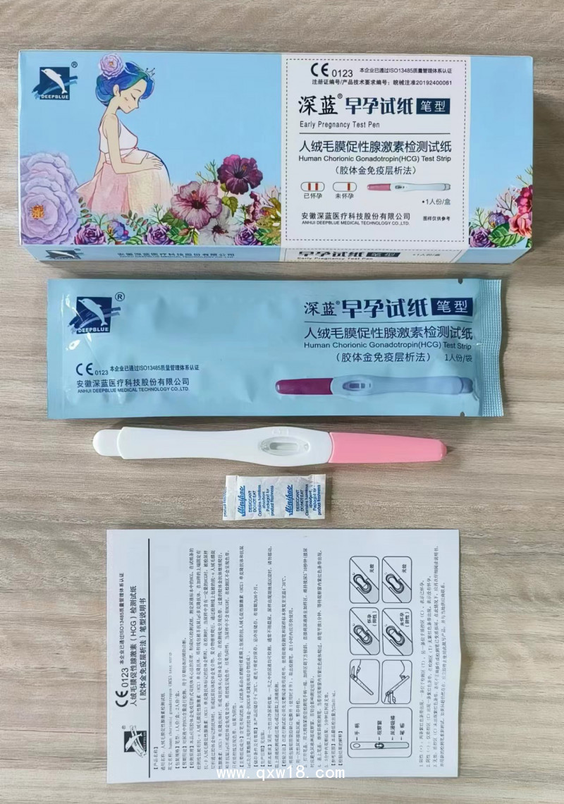 深藍早孕檢測筆 輔助驗孕