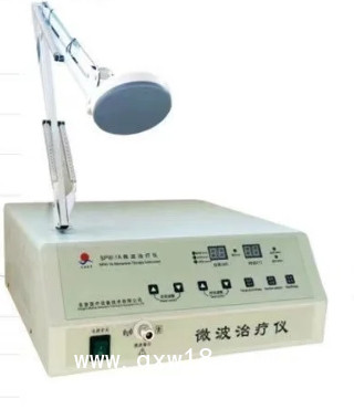 便攜式臺式多功能微波治療儀