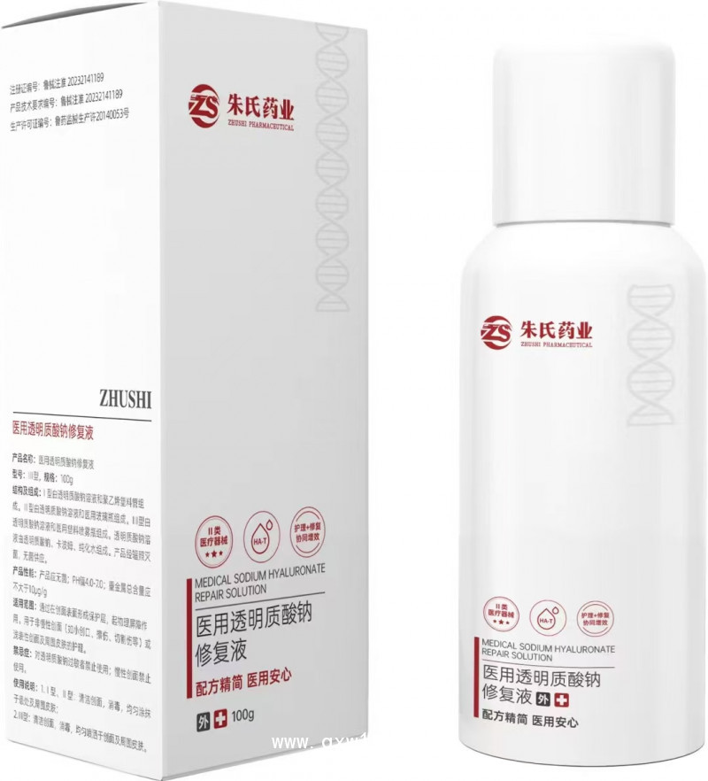 醫(yī)用透明質(zhì)酸鈉凝膠代加工生產(chǎn)廠家