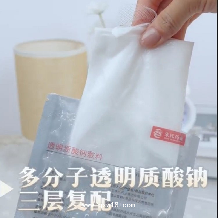 透明質(zhì)酸鈉敷料，批發(fā)，貼牌，代加工