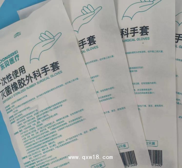 一次性使用滅菌橡膠外科手套，進(jìn)貨渠道，生產(chǎn)廠家