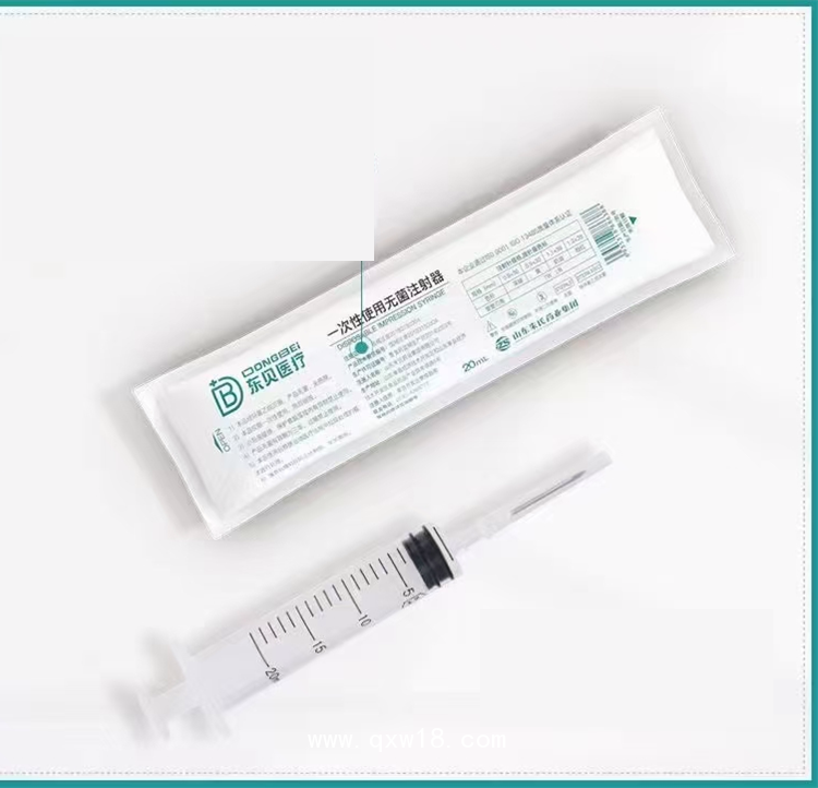 一次性無菌醫(yī)用注射器，生產廠家，批發(fā)，獨立包裝