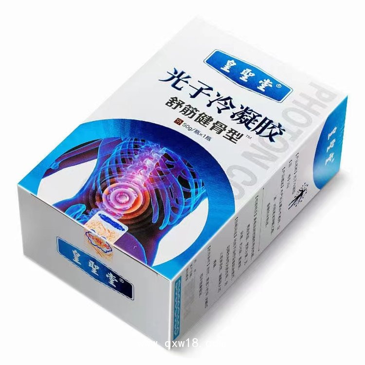 液體膏藥，成膜艾灸液定制，源頭工廠