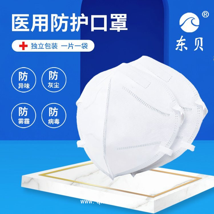 醫(yī)用防護(hù)口罩，醫(yī)用N95口罩，生產(chǎn)廠家