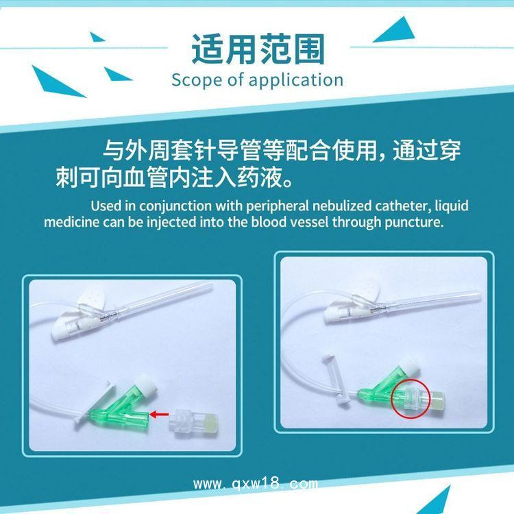 一次性使用輸液用肝素帽，生產(chǎn)廠家