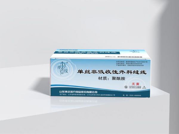 尼龍縫合線 錦綸縫合線 單絲非吸收縫合線 用于眼科、整形科