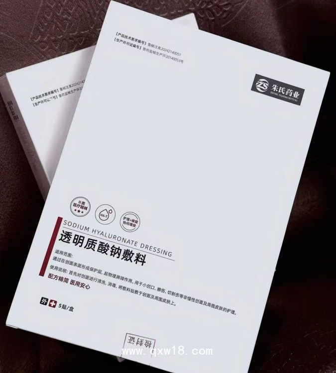 透明質(zhì)酸鈉敷料貼牌代加工，生產(chǎn)廠家