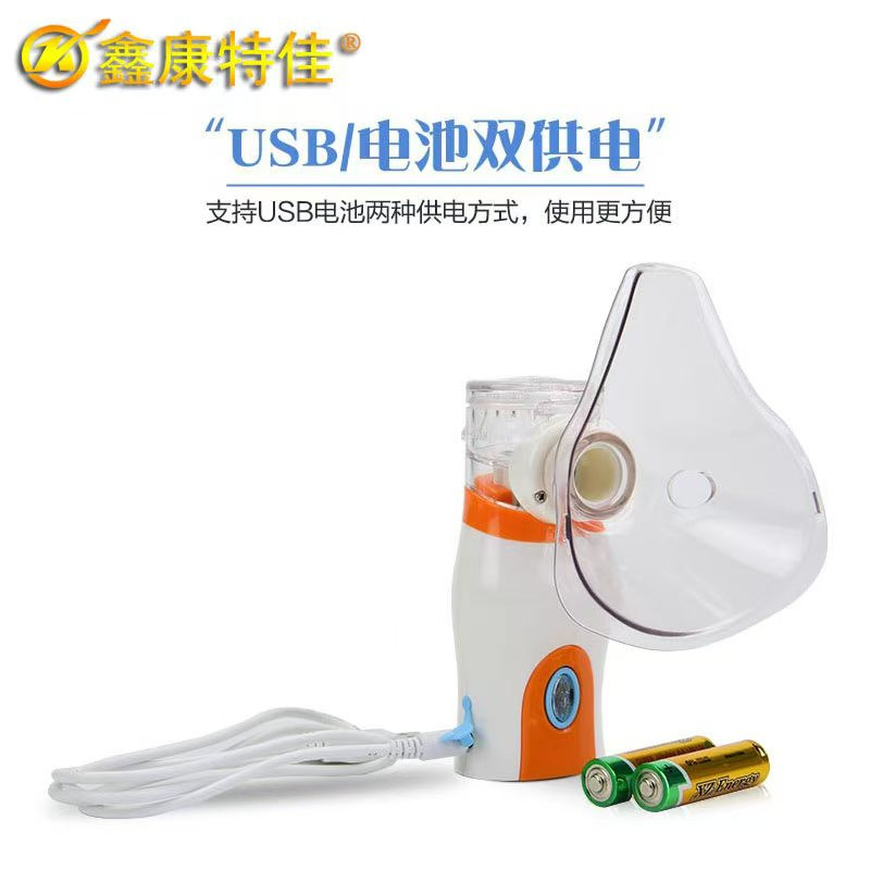 壓電網(wǎng)式霧化器，手持式霧化器，高效霧化