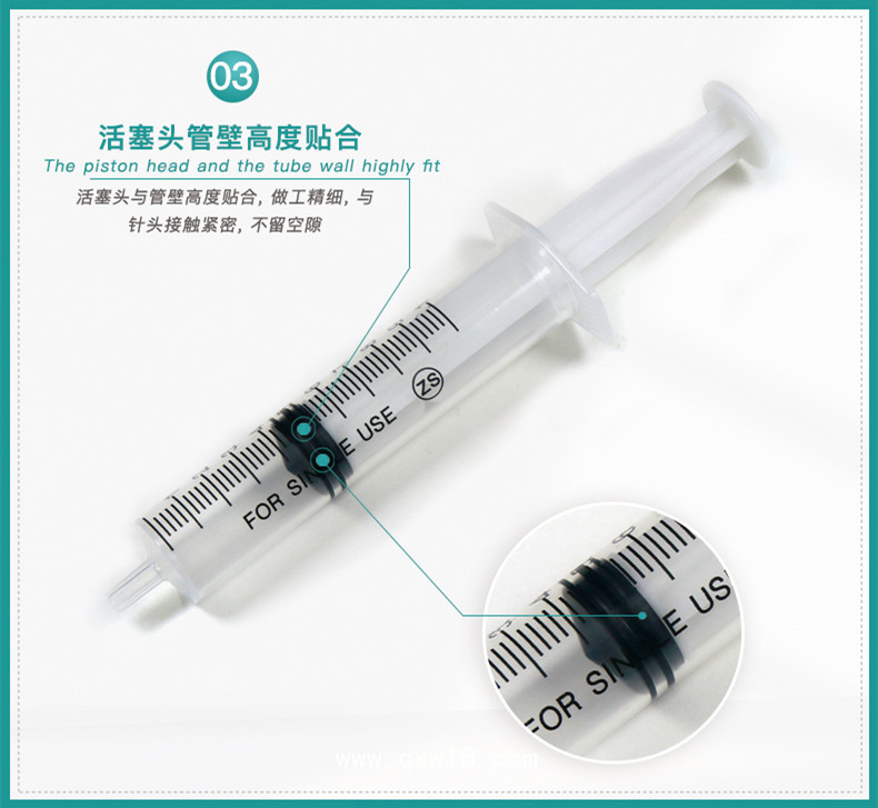 一次性使用無(wú)菌注射器，1ML、2ML、3ML、5ML等