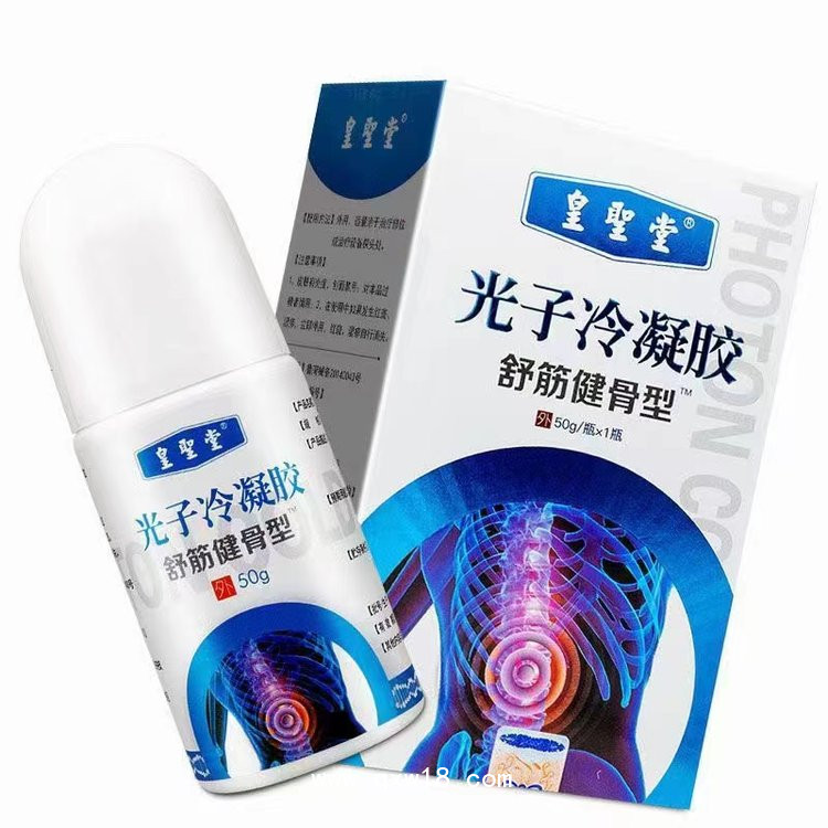 液體膏藥冷敷凝膠貼牌代加工，廠家批發(fā)