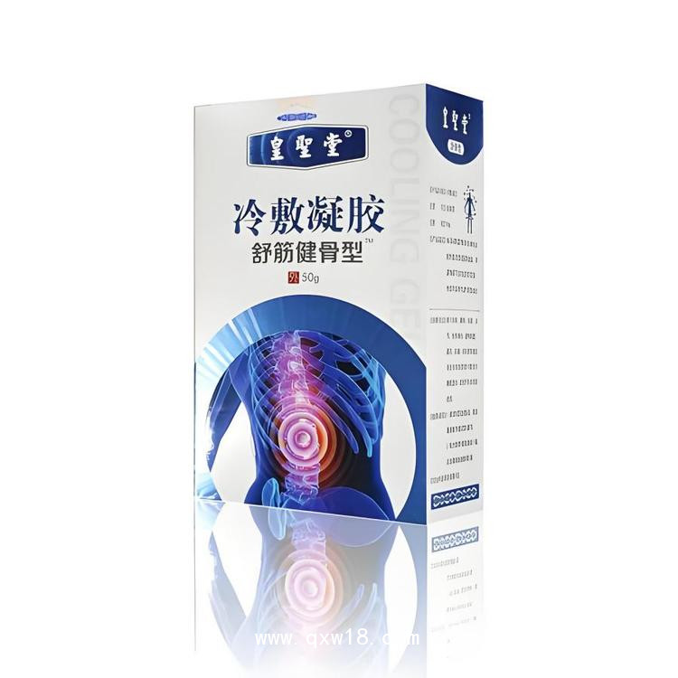 液體膏藥冷敷凝膠貼牌代加工，廠家批發(fā)