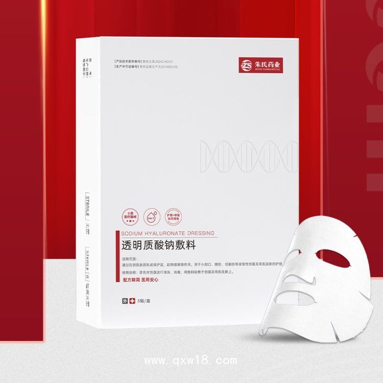 二類械字號(hào)醫(yī)用膜，代加工廠家，可批發(fā)