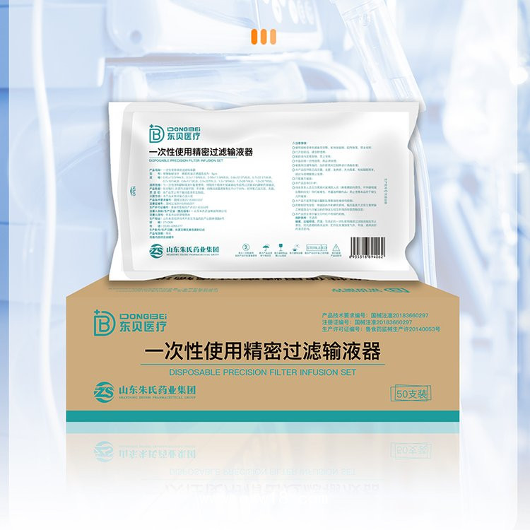 一次性醫(yī)用無菌精密輸液器，生產(chǎn)廠家直發(fā)