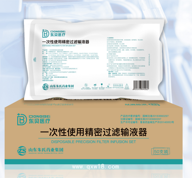 一次性使用精密過濾輸液器，源頭生產(chǎn)廠家