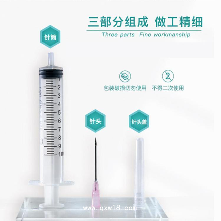 大號醫(yī)用配藥注射器生產(chǎn)廠家