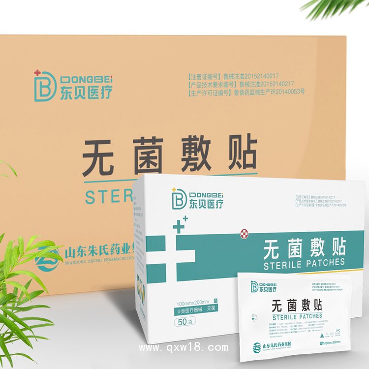 一次性使用無菌敷貼，生產(chǎn)廠家，防水透氣