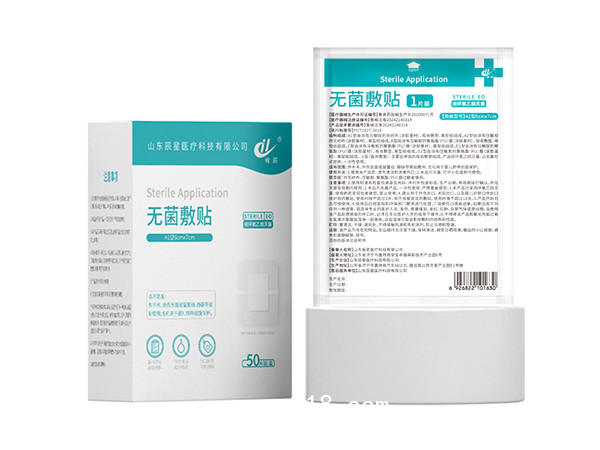無菌敷貼醫(yī)用膠帶大號創(chuàng)口貼傷口保護(hù)貼專供醫(yī)院