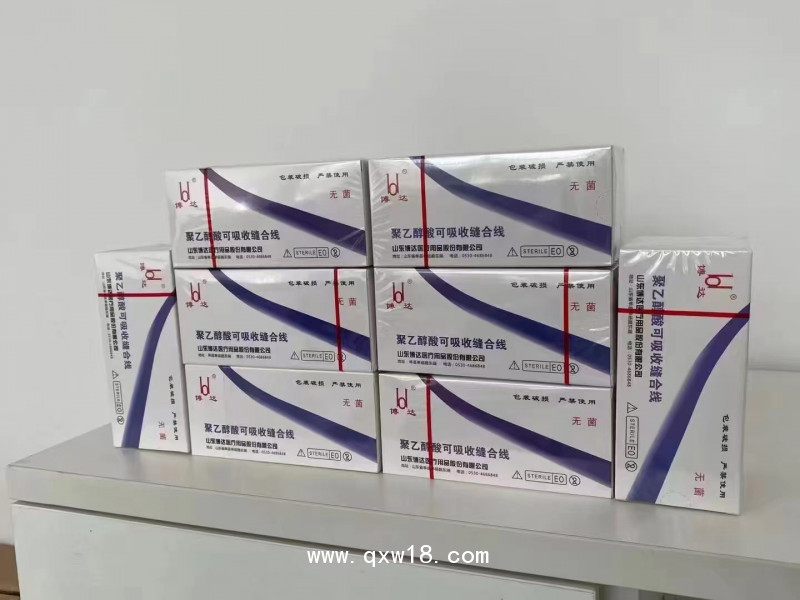 博達 pga可吸收縫合線