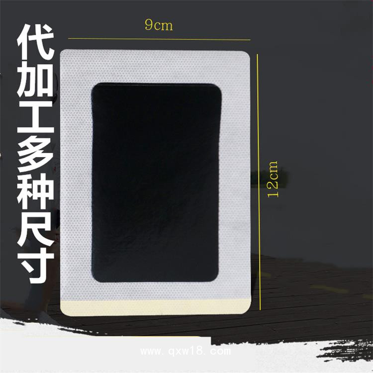 風(fēng)濕關(guān)節(jié)痛膏藥貼，頸肩腰腿痛膏藥貼，批發(fā)代加工