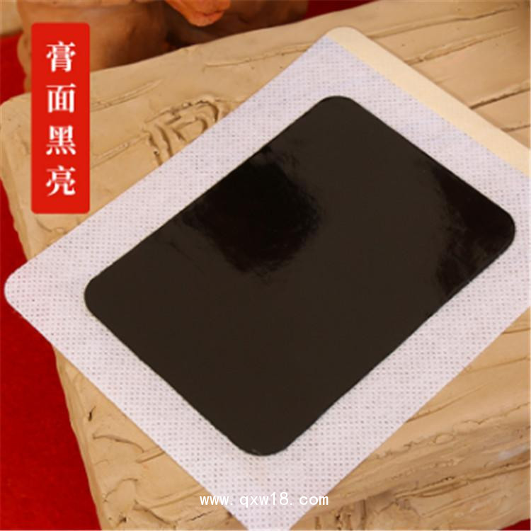 風(fēng)濕關(guān)節(jié)痛膏藥貼，腰椎疼痛膏藥貼