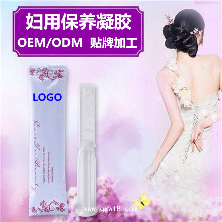 殼聚糖凝膠代加工，婦科凝膠產(chǎn)品廠家，代加工