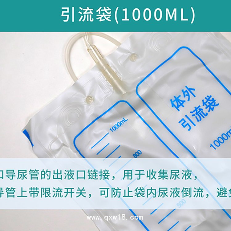 醫(yī)用一次性導(dǎo)尿包廠家，批發(fā)、定制