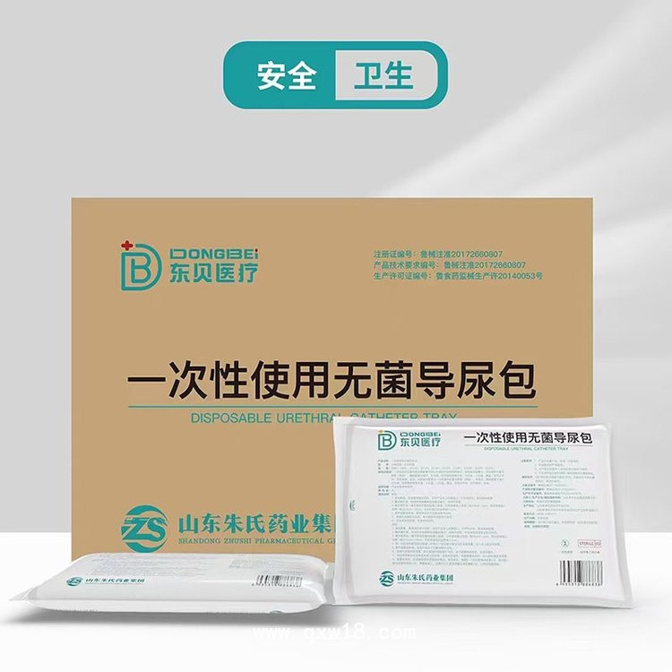 一次性使用無菌導尿包，批發(fā)、定制