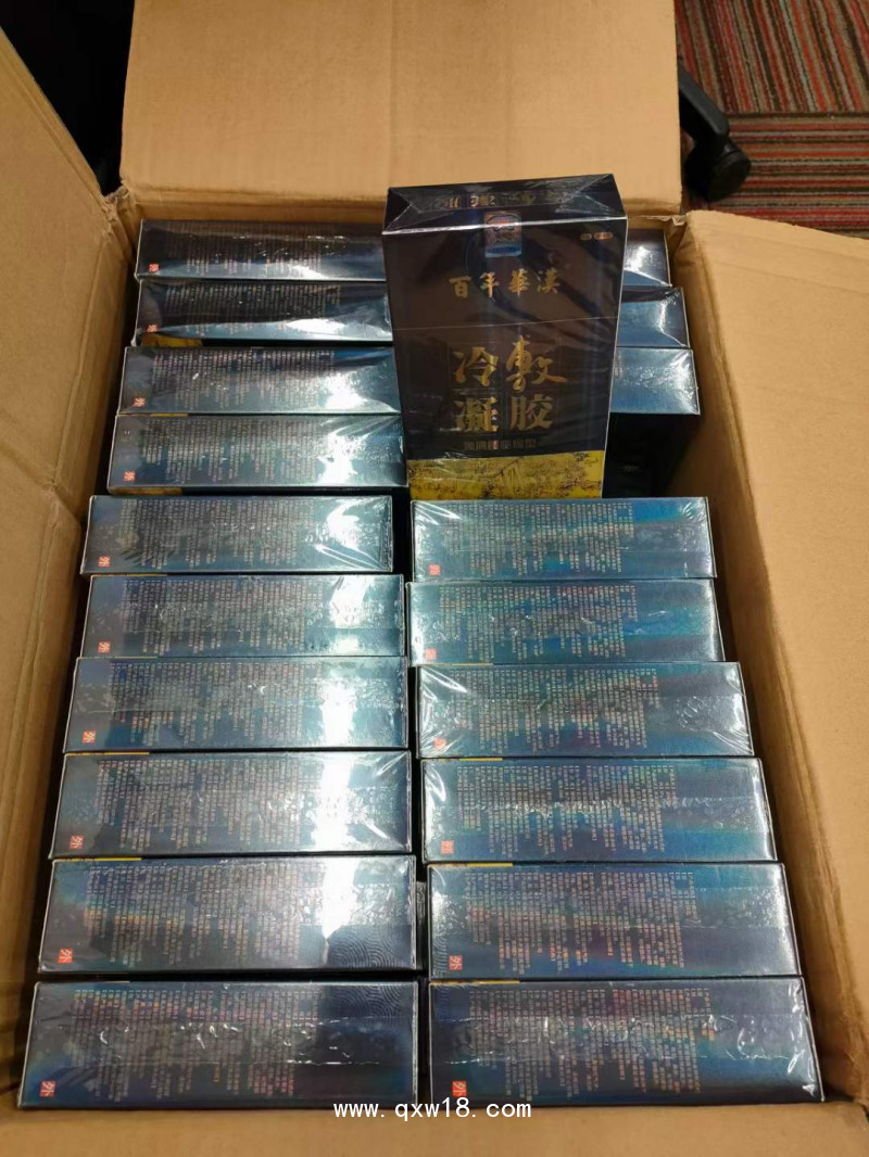 導(dǎo)光凝膠頸肩腰腿痛型，批發(fā)、量大代加工