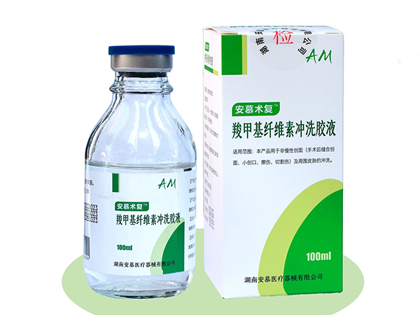 安慕術(shù)復?羧甲基纖維素沖洗膠液