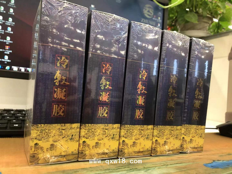 液體膏藥冷敷凝膠批發(fā)，頸肩腰腿痛型