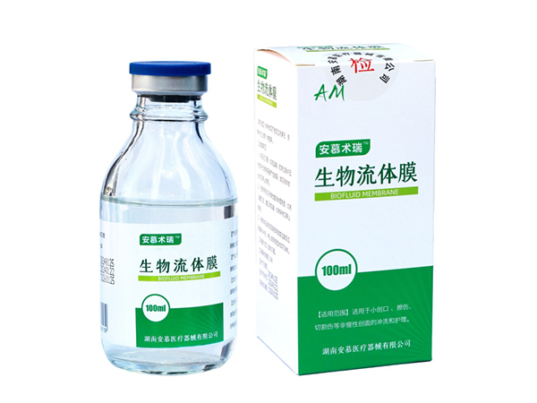 安慕術(shù)瑞?生物流體膜