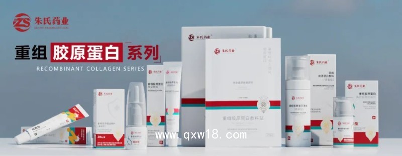 膠原貼敷料，批發(fā)、貼牌