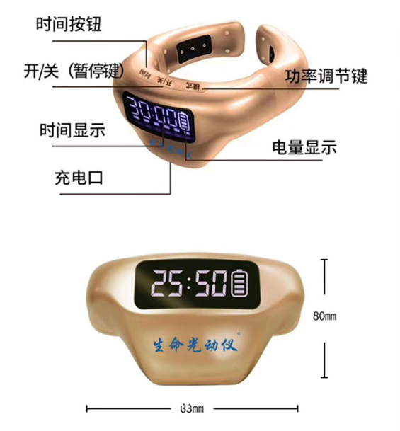 康企生命光動(dòng)儀半導(dǎo)體頸部激光理療儀 冠心病、腦梗塞、三高的調(diào)理