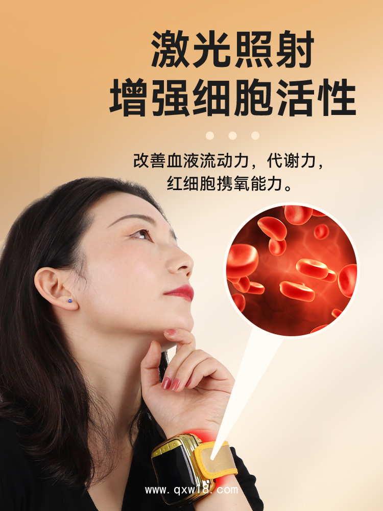 康企半導體激光治療儀腕式心腦血管腦梗塞冠心病三高治療儀