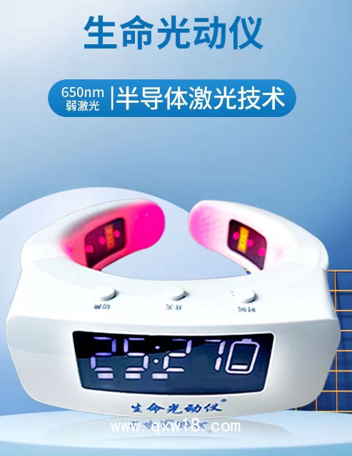 康企頸部半導(dǎo)體激光治療儀（暢享款）三高治療儀心血通心腦血管腦梗塞冠心病三高脂血高血壓