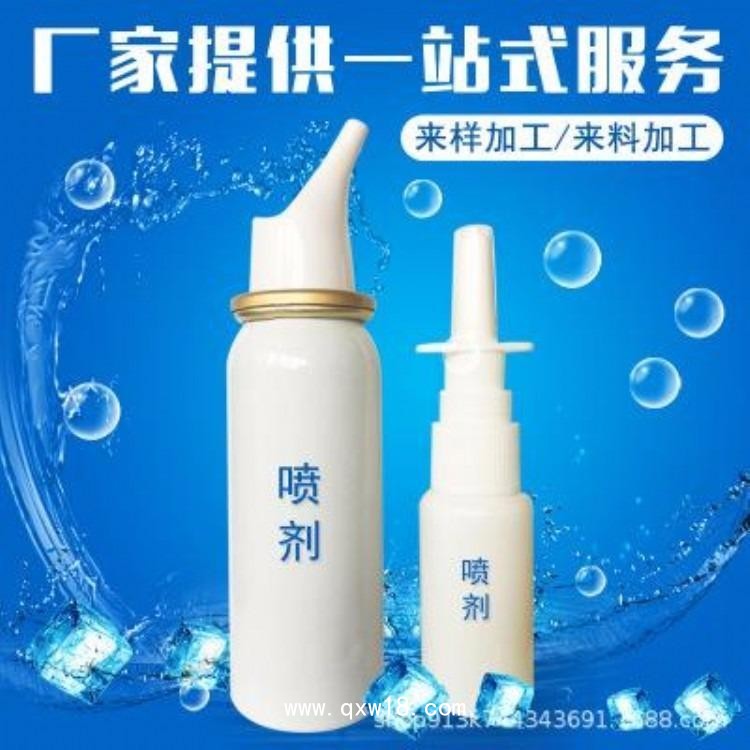 二類醫(yī)療器械，鼻腔粘膜修復(fù)劑，廠家批發(fā)招商