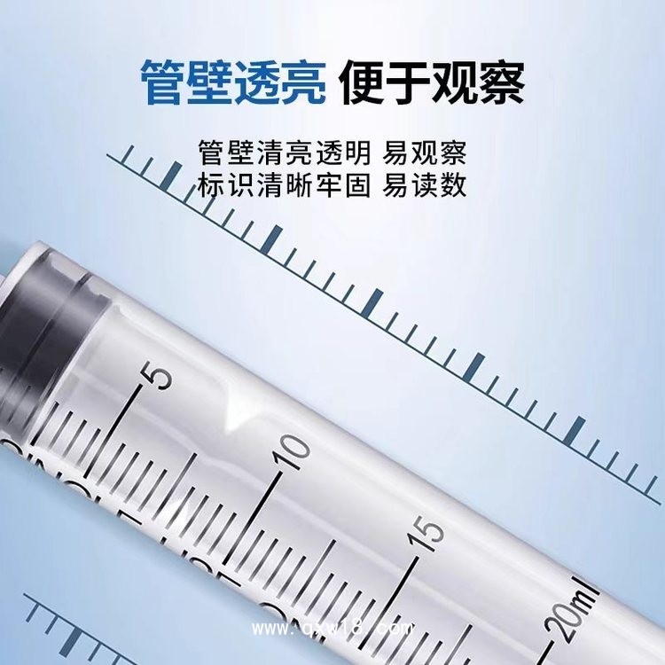 無(wú)菌注射器，一次性醫(yī)用，批發(fā)、可貼牌