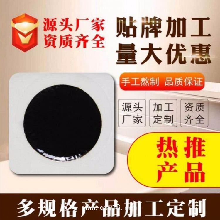 黑膏藥生產(chǎn)廠家，火烤黑膏藥批發(fā)