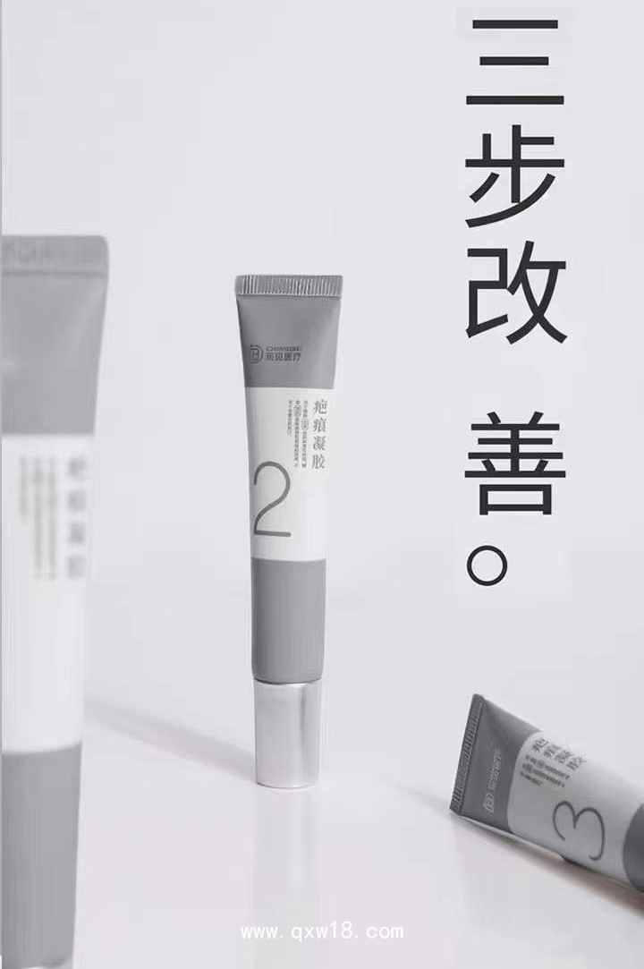 疤痕凝膠貼牌定制 產(chǎn)后祛疤痕代工